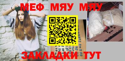 кокаин Ивантеевка