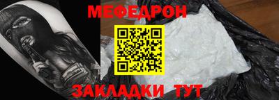 MESCALINE Ижевск