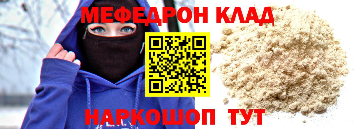 Гашиш  Вход с VPN  КОКАИН  Метадон  Меф МЯУ МЯУ кристаллы  Выборг  ГАШ 