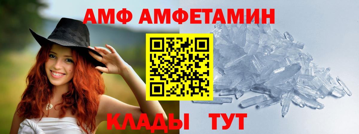 Первитин пудра Выборг