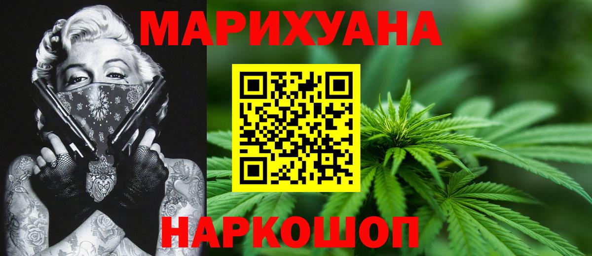 Каннабис LSD WEED Выборг