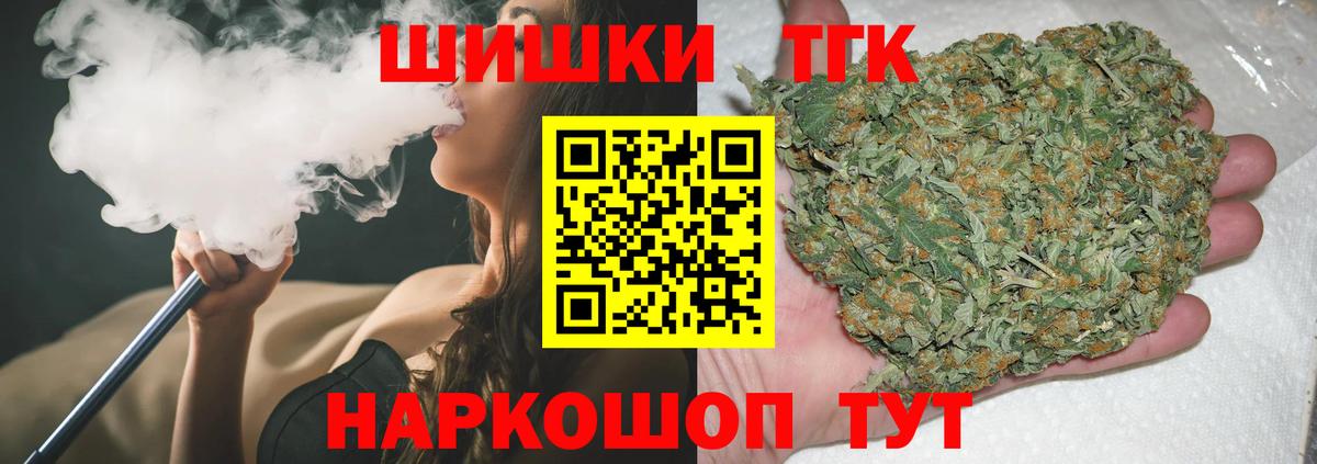 Выборг  Бошки марихуана конопля  Канабис Ganja  Конопля Ganja  Вход с VPN 